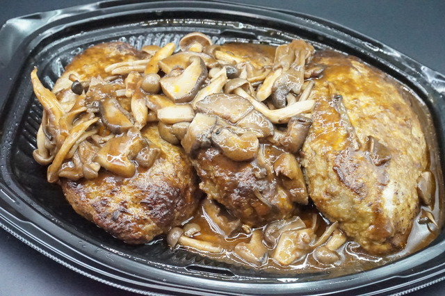 キノコハンバーグ