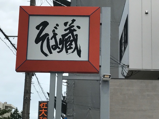 看板