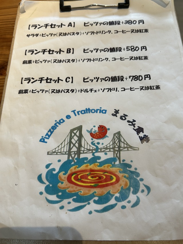 ランチメニュー