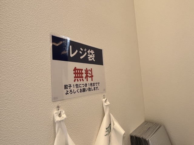 店内1-2-4
