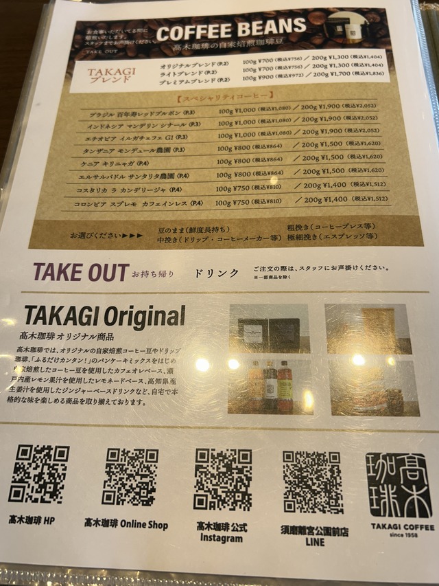 メニュー13