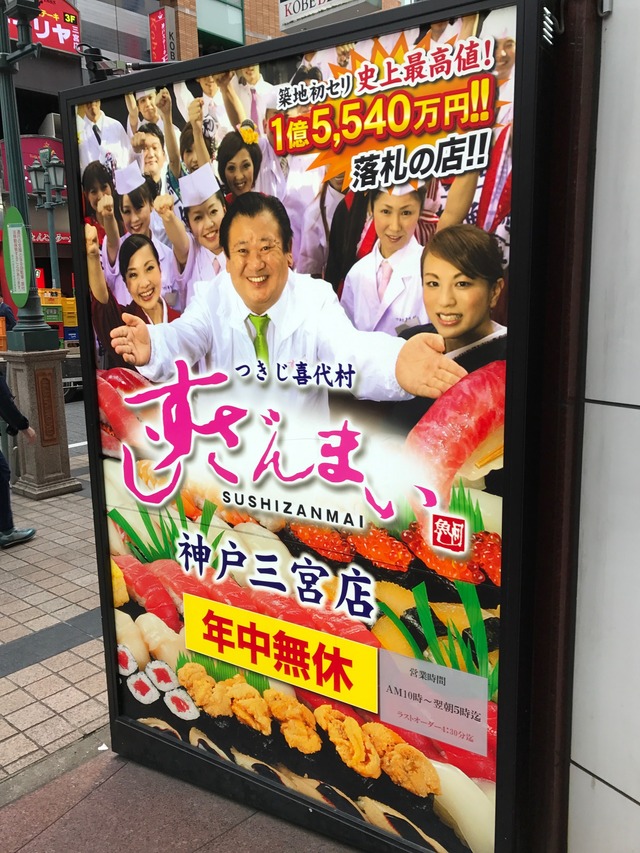 看板