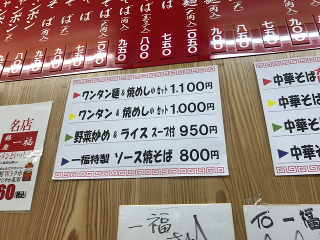メニュー3