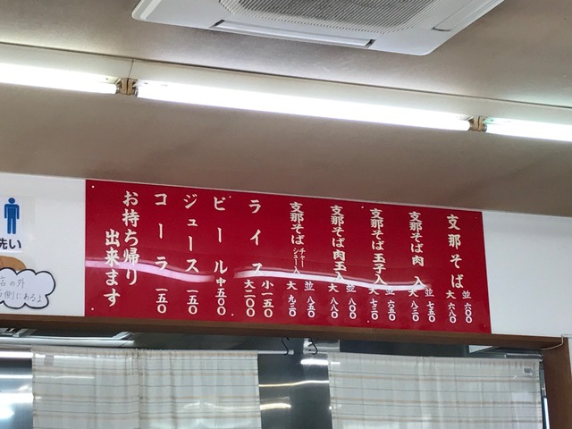 メニュー