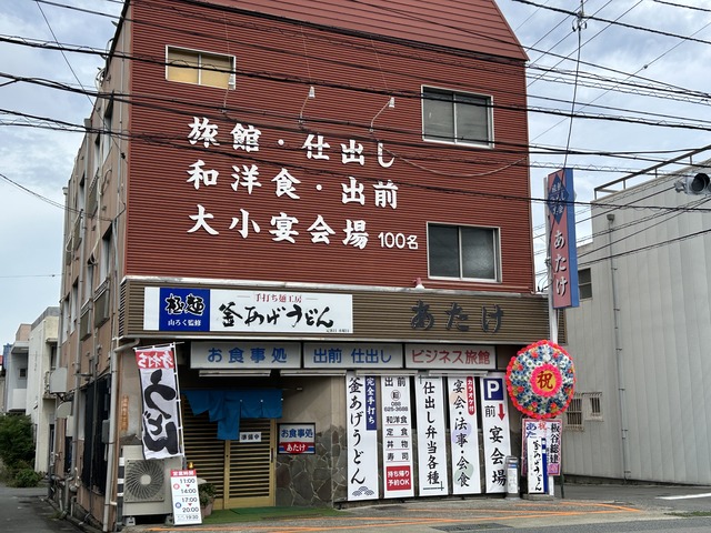 外観1-1