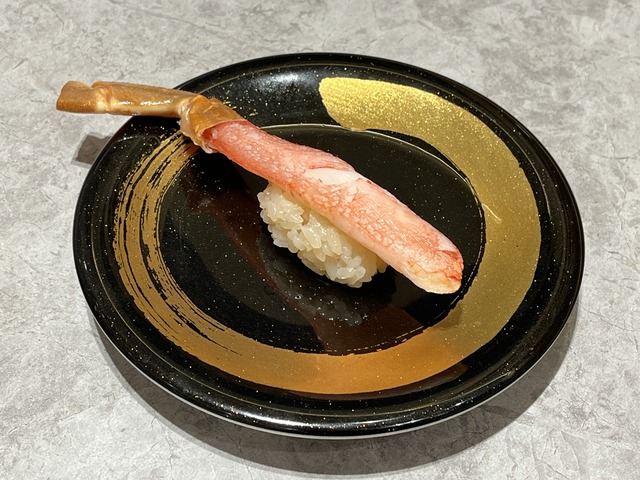 生ズワイ1