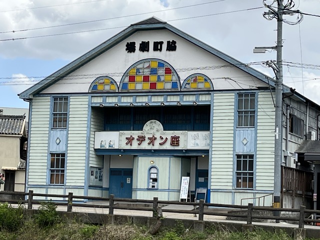 オデオン座1-1-2