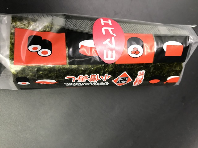 エビマヨ