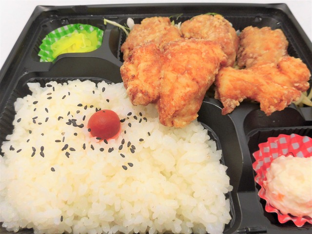 塩から揚げ弁当