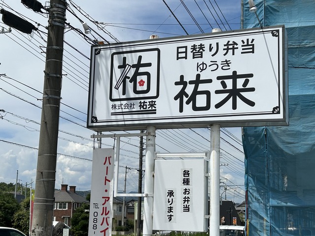看板1