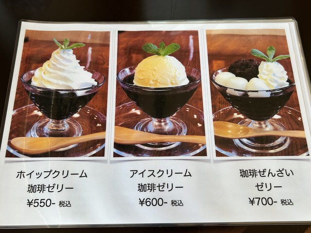 メニュースイーツ1