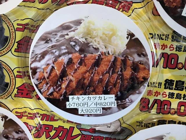 店内メニュー3-1