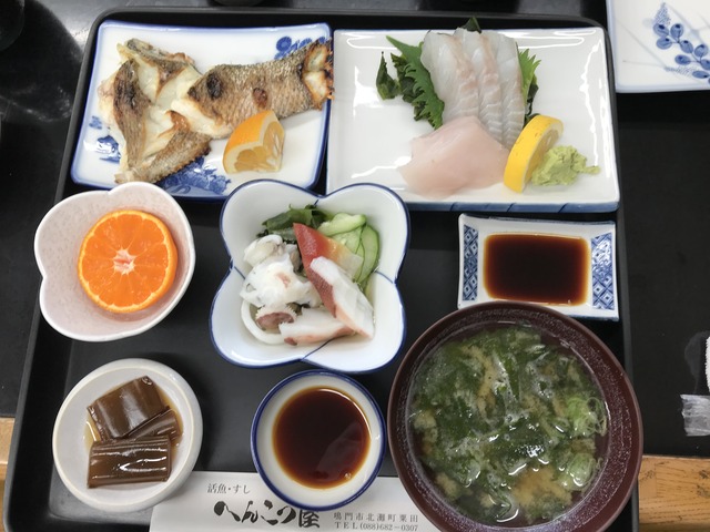 すし定食