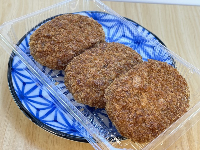 ❶淡路牛コロッケ1