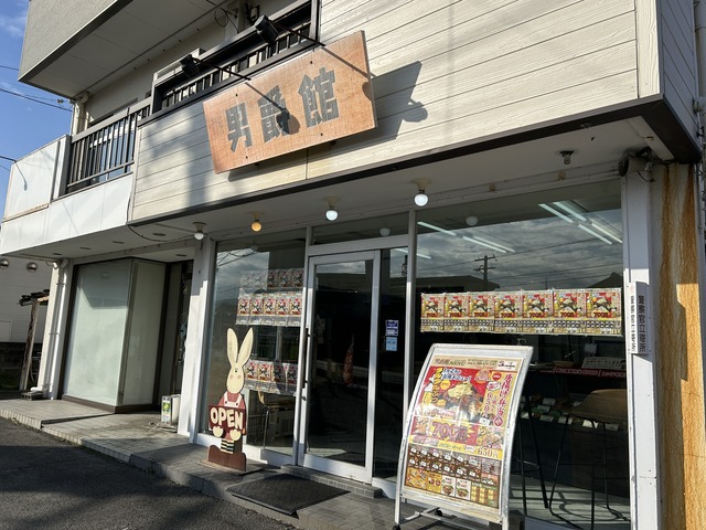 外観1