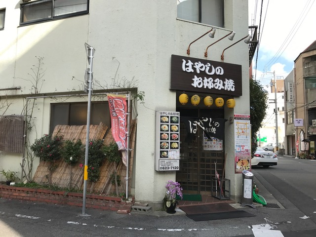 外観4
