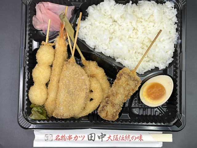 串カツ田中弁当1