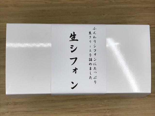 クリームシフォン2