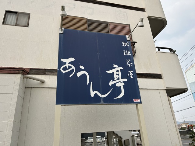 外観1