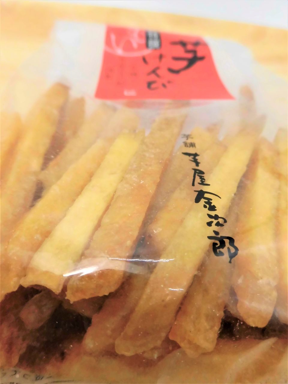 高知発芋けんぴ専門店 芋屋金次郎高松店 徳島 おいしい 楽しい 高知発芋けんぴ専門店 芋屋金次郎高松店 徳島 おいしい 楽しい