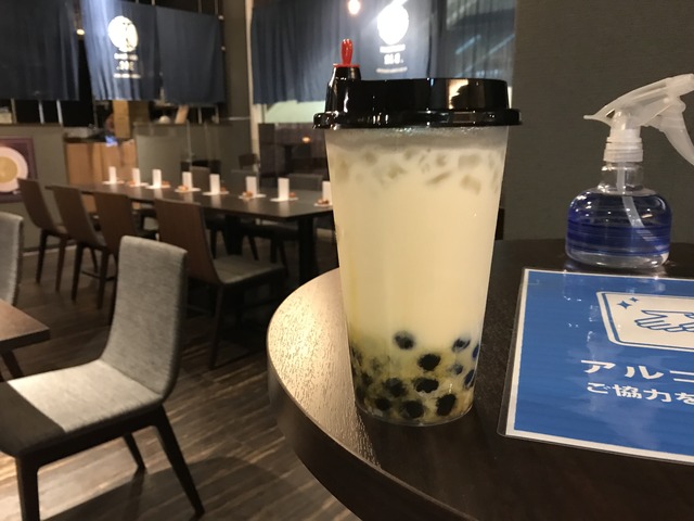 バナナジュース