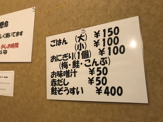店内メニュー