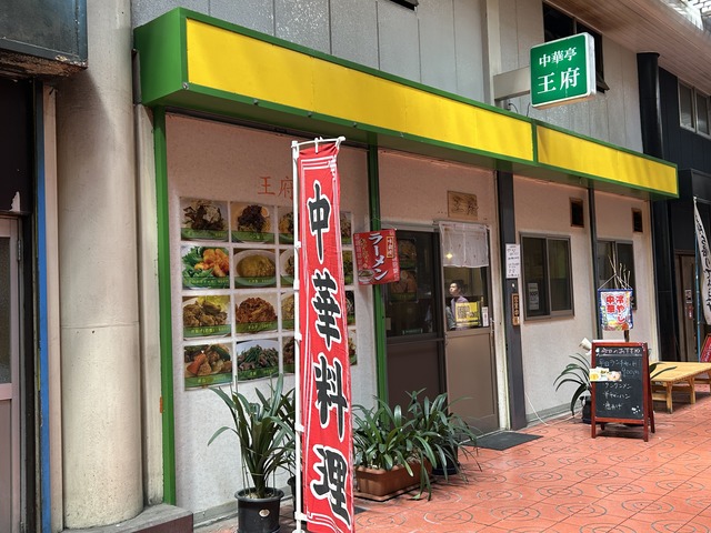 外観