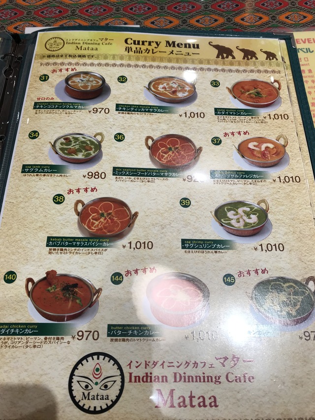 ディナーメニュー7