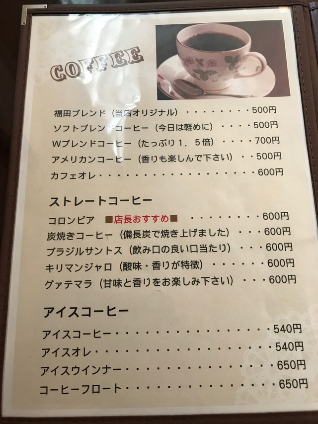 メニュー