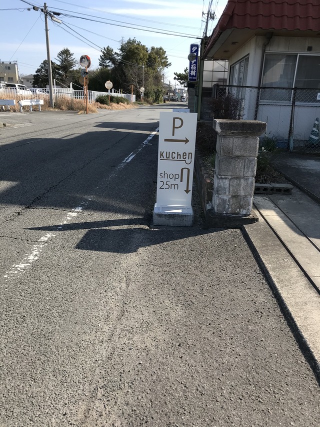 駐車場看板