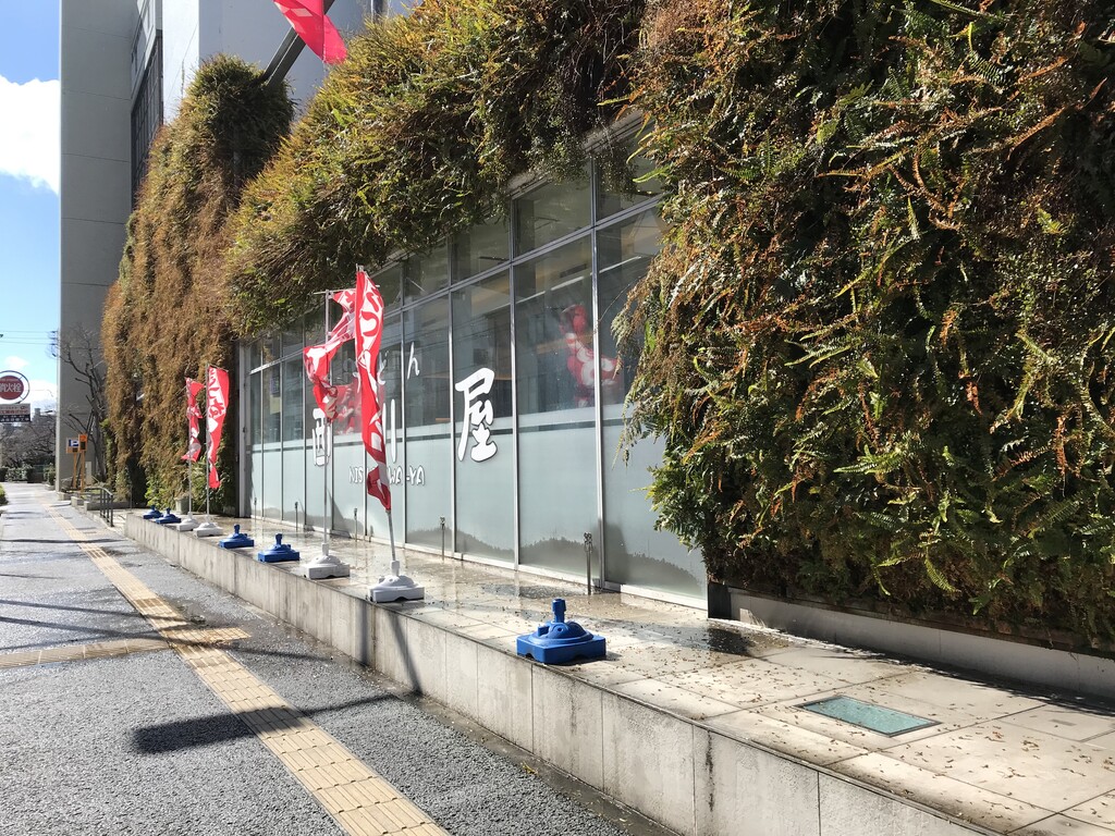 おうどんをテイクアウト うどん西川屋 徳島 おいしい 楽しい おうどんをテイクアウト うどん西川屋 徳島 おいしい 楽しい