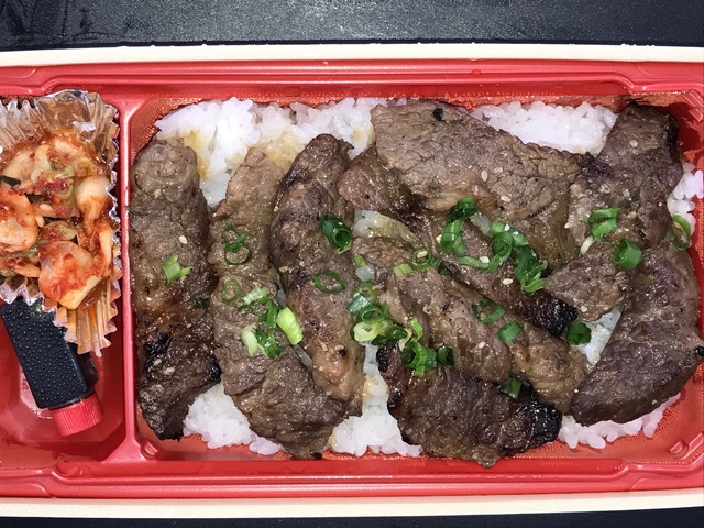 ハラミ弁当2-1