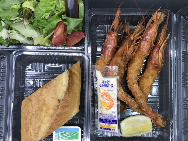 有頭エビフライ2