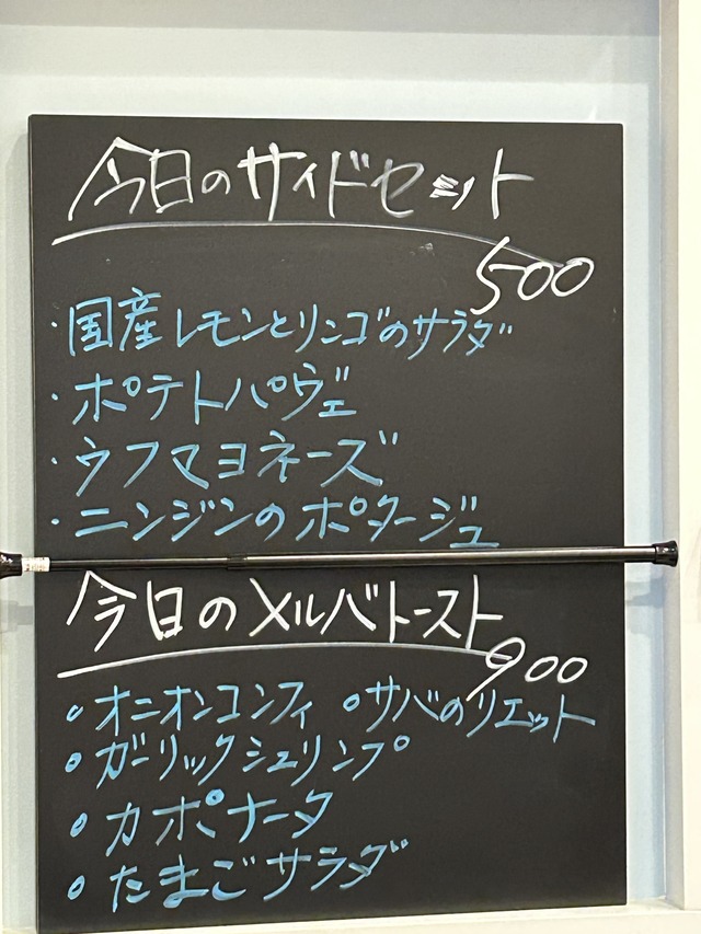 サイドセット1