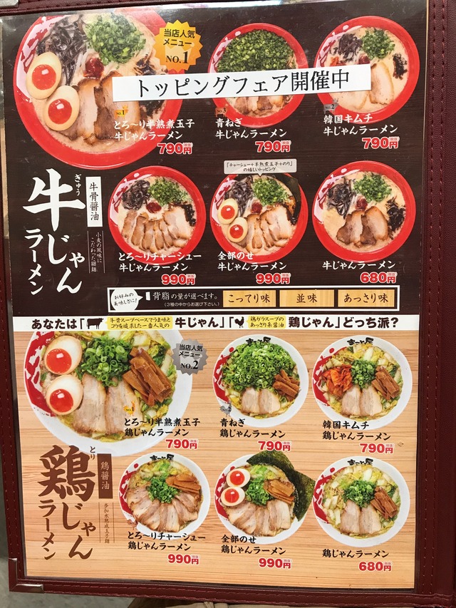 メニュー１