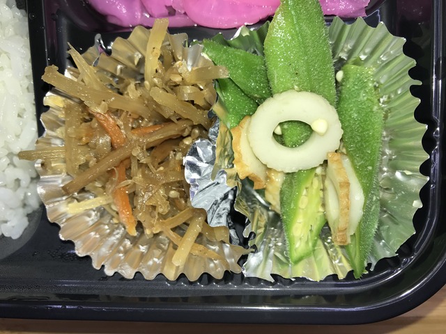 日替わり弁当2-9