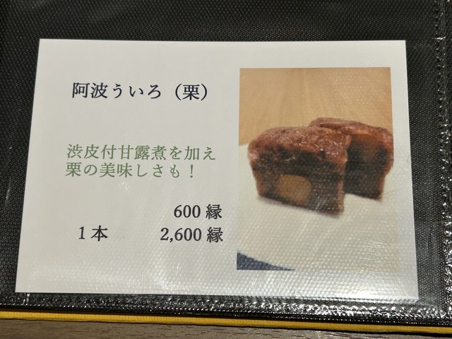 メニュー3