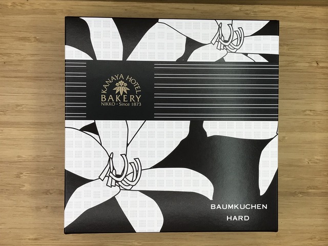 バームクーヘン