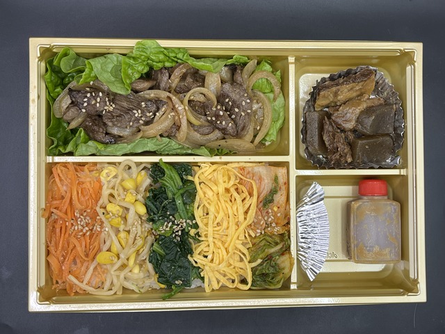 ビビンバ弁当