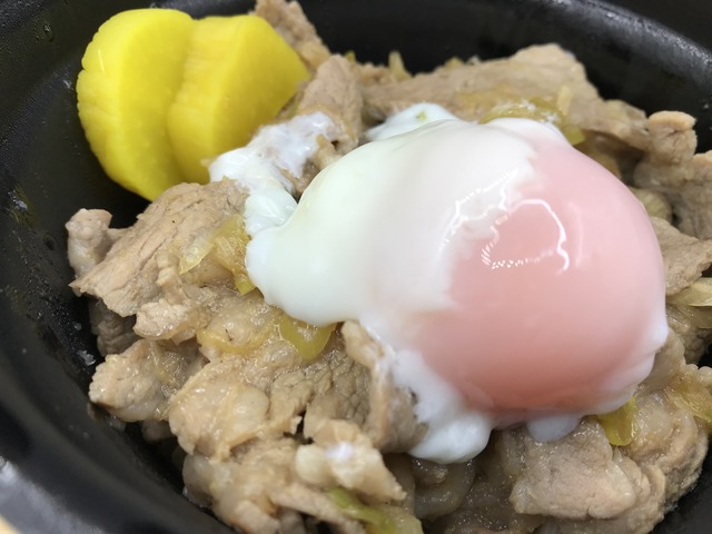 スタ豚丼1-5