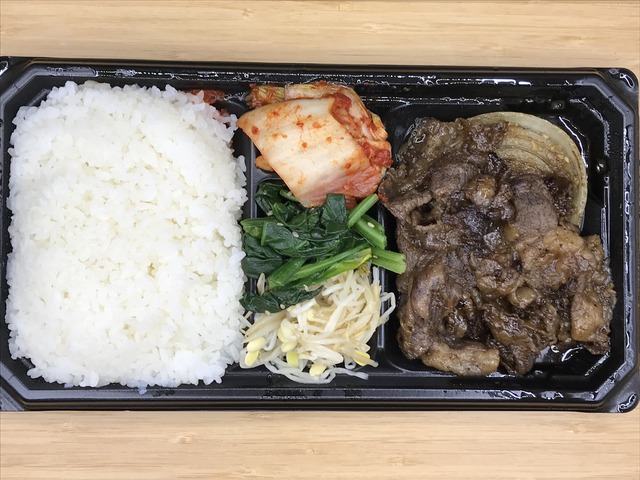 国産牛焼き肉弁当2