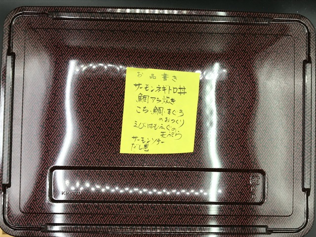 ハレハレ弁当0