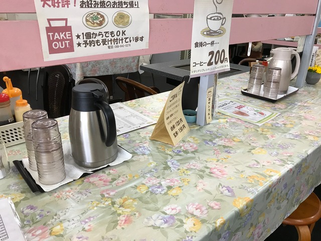 店内1