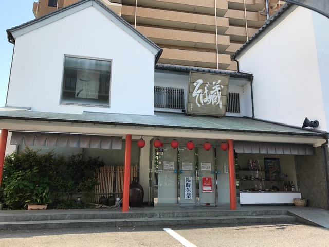 外観2
