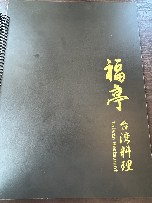 メニュー