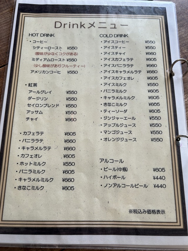 メニュー1-5-1