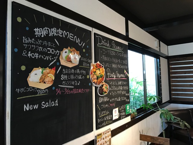 店内6