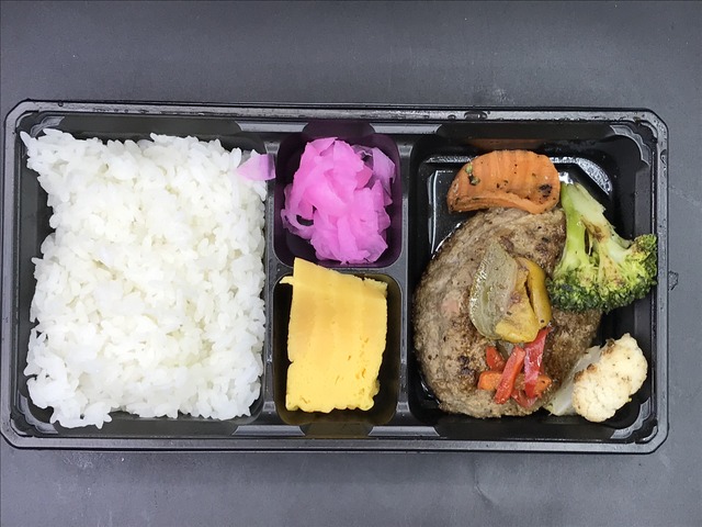 飛騨牛ハンバーグ弁当