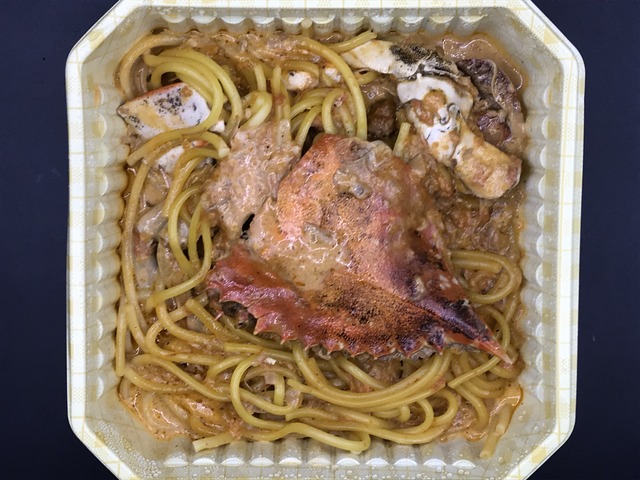 ワタリガニのトマトクリーミースパ1