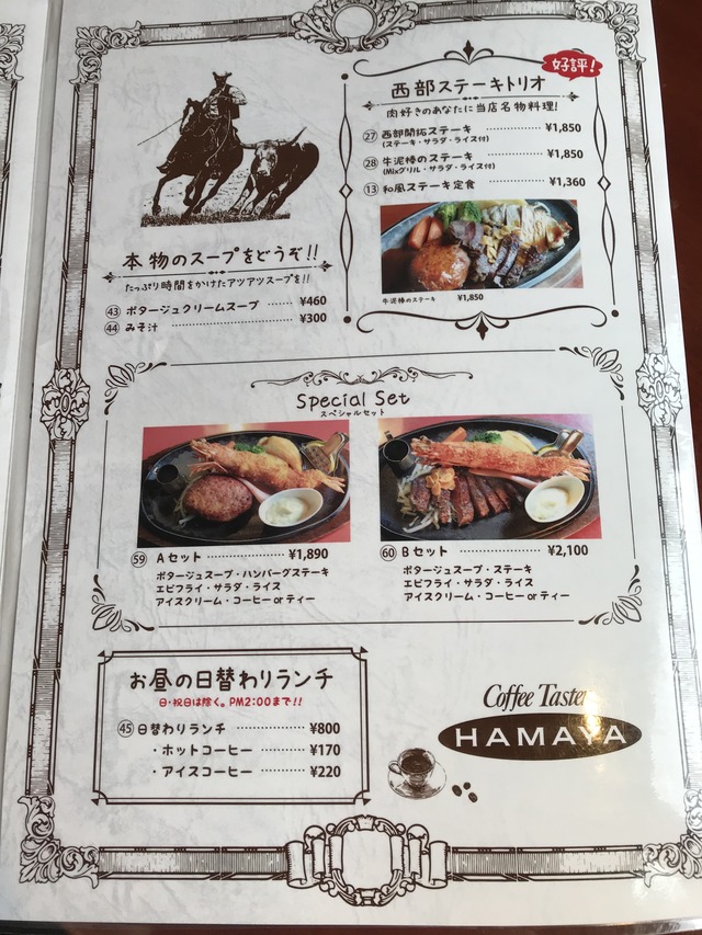 メニュー4
